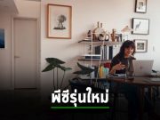 HP เปิดตัวพีซีสำหรับคนทำงานนอกสถานที่ ที่มีกล้องสองตัว “ครั้งแรกของโลก”