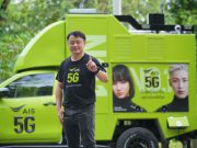 AIS ตอกย้ำขุมพลัง 5G ยืนหนึ่งโครงข่ายใหญ่สุด ผนึกพาร์ทเนอร์เครือข่ายระดับโลก