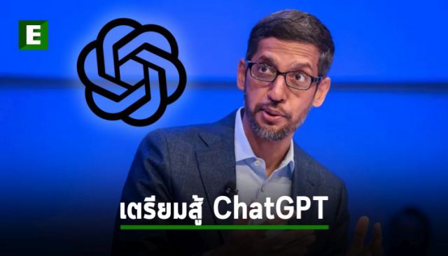 Sundar Pichai, CEO , Alphabet