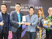 วีเอสที อีซีเอส (ประเทศไทย) คว้ารางวัลผู้แทนจำหน่าย Cloud ยอดเยี่ยมแห่งปีจาก Microsoft