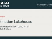 เชิญร่วมงาน Destination Lakehouse งานสัมมนาด้าน DATA และ AI