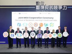 ไต้หวันผุดโครงการ METAEDU ต่อยอดพัฒนาการด้านการศึกษาด้วยดิจิทัล หน่วยงานไทยร่วมลงนาม MOU ด้วย