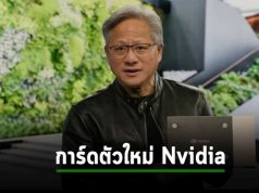 การ์ดจอสำหรับ AI ตัวใหม่ของ Nvidia หน้าตาเหมือนเอาการ์ด H100 สองใบมาติดกันเลย