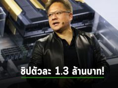 ชิป AI ของ Nvidia รุ่นตัวท็อป จำหน่ายบน eBay ราคาสูงกว่า 4 หมื่นเหรียญฯ