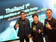 AIS ประกาศศักยภาพความเร็ว 5G มากกว่า 3Gbps รายแรก รายเดียวในไทย
