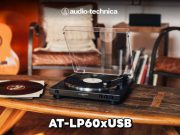 อาร์ทีบีฯ เปิดตัวเครื่องเล่นแผ่นเสียงจากแบรนด์ Audio-Technica 3 รุ่นใหม่