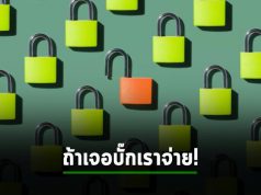 OpenAI พร้อมจ่ายมากถึง 2 หมื่นเหรียญฯ แก่คนหาบั๊กเจอ