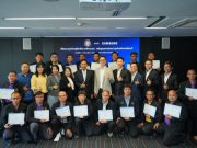 ซัมซุงเดินหน้าส่งต่อองค์ความรู้ทั่วประเทศกับ “Samsung Tech Skill”