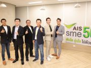 AIS Business ผลักดัน SME ไทยให้เติบโตอุ่นใจไปด้วยกัน ด้วยเทคโนโลยีดิจิทัลและกลยุทธ์ 7s