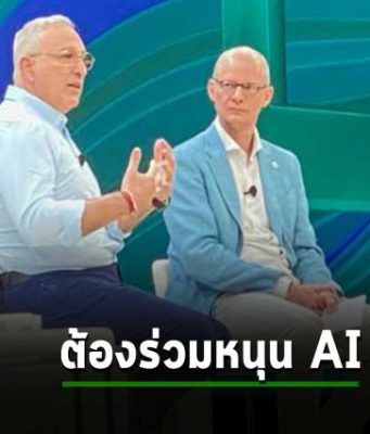 ซีอีโอ HPE ประกาศ พาร์ทเนอร์จะต้องมาร่วมกันผลักดัน AI อย่างเข้มข้น