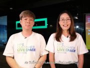 HPE Customer Live Space ช่วยลูกค้าเปิดประสบการณ์อัจฉริยะในโลกไอทีระดับสากล