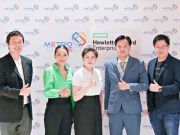 MCC ร่วมมือ HPE จัดงาน The Evolving Landscape of Data Storage Trends and Technologies