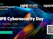 เรียนเชิญร่วมงาน HPE Cybersecurity Day (14 กันยายนนี้)