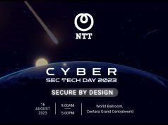 เชิญร่วมงาน Cyber Sec Tech Day 2023 โดย NTT (16 ส.ค. นี้)