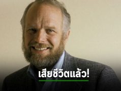 ผู้ร่วมก่อตั้ง Adobe คุณ John Warnock เสียชีวิตแล้วด้วยวัย 82 ปี