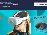 เตรียมพร้อมสำหรับงาน Dell Technologies Forum Thailand (ลงทะเบียนได้แล้ววันนี้)