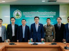 ดีอีเอส เดือด! เตรียมร้องศาลปิด Facebook ในไทย  หลังเมิน ปล่อยมิจฉาชีพยิง Ad. หลอกประชาชน