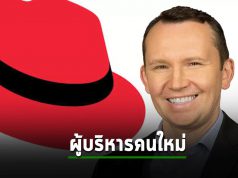 Red Hat เล่นเกมสลับตัวผู้บริหารกับ IBM ดึง Andrew Brown มาเป็น CRO