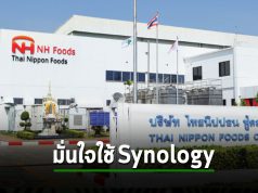 Thai Nippon Foods ยกระดับความต่อเนื่องทางธุรกิจด้วยโซลูชันจาก Synology