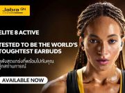 อาร์ทีบีฯ ส่ง Jabra Elite 8 Active หูฟังสำหรับสายอึดและสายลุย
