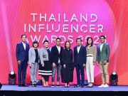 Thailand Influencer Awards 2023 (TIA) งานประกาศรางวัลอินฟลูเอนเซอร์แห่งปี