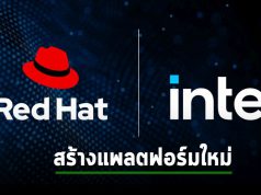 Red Hat  เปิดตัวแพลตฟอร์มใหม่ด้าน industrial edge ที่ออกแบบร่วมกับ Intel
