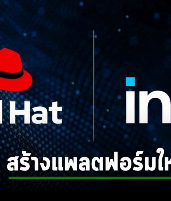 Red Hat เปิดตัวแพลตฟอร์มใหม่ด้าน industrial edge ที่ออกแบบร่วมกับ Intel