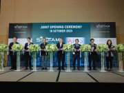 “SISTAM 2023” การประชุมและแสดงสินค้าครั้งแรกในประเทศไทยที่มุ่งเน้นเรื่องความปลอดภัยอัจฉริยะและเทคโนโลยีชั้นสูง