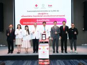 โรงพยาบาลจุฬาลงกรณ์ สภากาชาดไทย ร่วมกับ ทรู ดิจิทัล กรุ๊ป พัฒนานวัตกรรมสนับสนุนการบริการในการรักษาโรคมะเร็งต่อมไทรอยด์