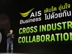 AIS Business ติดปีกอุตสาหกรรมหลัก เสริมขีดความสามารถด้วยโซลูชั่นส์ที่พร้อมใช้งานจริง