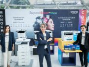 บราเดอร์ ตอกย้ำผู้นำเครื่องพิมพ์เลเซอร์ เปิดตัวพร้อมกัน 11 รุ่น ตอบโจทย์ทุกธุรกิจ