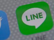 ผู้ให้บริการ LINE กล่าวว่าอาจเป็นไปได้ที่ข้อมูลลูกค้ารั่วกว่า 4 แสนราย