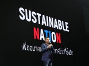 AIS ฉายภาพเส้นทางการดำเนินธุรกิจอย่างยั่งยืน ก้าวสำคัญของการวิวัฒน์สู่การสร้าง Sustainable Nation