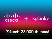 Cisco เสร็จสิ้นการเข้าซื้อกิจการ Splunk เป็นเงินมูลค่ากว่า 28,000 ล้านดอลลาร์
