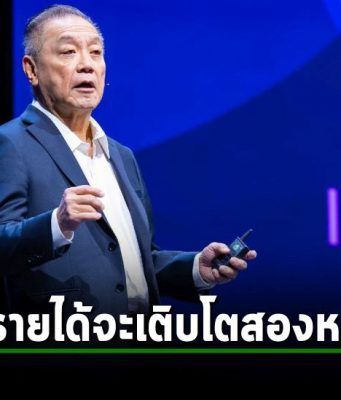 Broadcom มุ่งมั่นที่จะทำให้ VMware เติบโตสองหลัก เริ่มจากลูกค้าใหญ่ 2,000 ราย