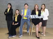 AIS ยืนหนึ่งวงการสตาร์ทอัพไทย คว้ารางวัล Prime Minister Award ในหมวด National Startup 2024
