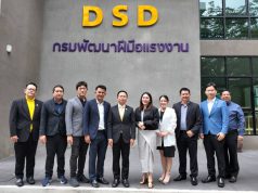 ฟอร์ติเน็ตผนึก CIPAT จับมือกรมพัฒนาฝีมือแรงงาน เปิดอบรมหลักสูตรไซเบอร์ซีเคียวริตี้