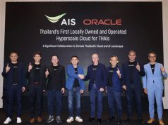 AIS ผสานความร่วมมือ Oracle เปิด Hyperscale Cloud