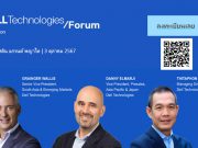สัมผัสเทคโนโลยีแห่งอนาคตวันนี้ที่ Dell Technologies Forum Thailand