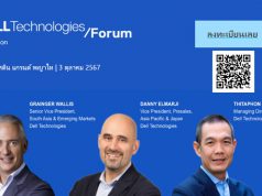 สัมผัสเทคโนโลยีแห่งอนาคตวันนี้ที่ Dell Technologies Forum Thailand