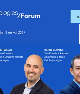 สัมผัสเทคโนโลยีแห่งอนาคตวันนี้ที่ Dell Technologies Forum Thailand