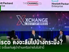 ซีอีโอของ HPE บอกว่าการเข้าซื้อกิจการ Juniper จะสร้างแรงกดดันให้กับ Cisco