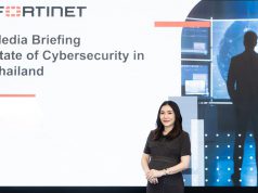 ฟอร์ติเน็ต เผย รายงานช่องว่างด้านทักษะประจำปี พบความการละเมิดความปลอดภัยทางไซเบอร์ และการขาดทักษะ