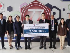 วีเอสที อีซีเอส (ประเทศไทย) มอบเงินบริจาค 2,500,000 บาท แก่ศูนย์ความเป็นเลิศด้านภูมิคุ้มกันบำบัดมะเร็ง