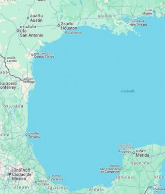 Google ประกาศเปลี่ยนชื่อ “อ่าวเม็กซิโก” เป็น “อ่าวอเมริกา” ใน Google Maps ตามคำสั่งรัฐบาลทรัมป์