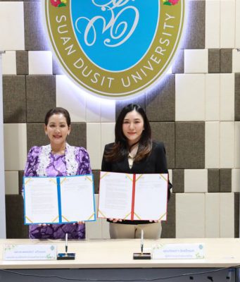 ม.สวนดุสิต จับมือ ฟอร์ติเน็ต เปิดหลักสูตรความมั่นคงปลอดภัยทางไซเบอร์