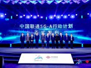ไชน่า ยูนิคอม เดินหน้าขยายเครือข่าย 5G-Advanced ไปยัง 300 เมืองภายในปี 2568