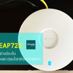 tplinkeapt723