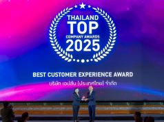 เอปสันยืนหนึ่งในใจผู้บริโภค คว้า 2 รางวัลใหญ่ระดับประเทศ