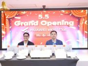 หัวเว่ยดันสินค้า eKit รุกช้อปออนไลน์ครั้งแรกในไทย หนุนเอสเอ็มอีเข้าถึงสินค้าไอทีง่ายขึ้น